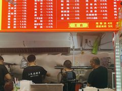 -小朱麻辣串(益民街店)
