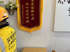 -老乡鸡(武汉江腾广场店)