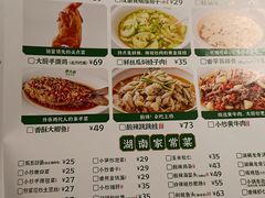-费大厨辣椒炒肉(太平老街店)
