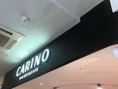 -CARINO BAKERY&CAFE(人广来福士店)