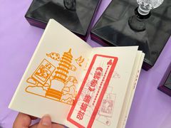 -国芳中心