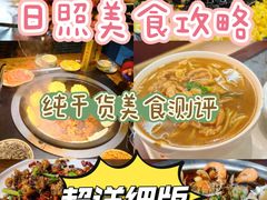 -渡海小渔村.老辈日照菜