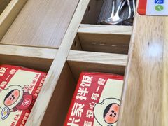 -食米家拌饭(梅溪新天地店)