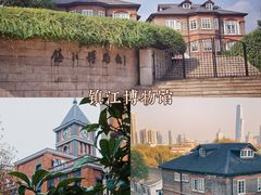 -镇江博物馆