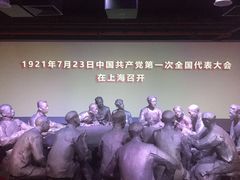 -中共一大纪念馆