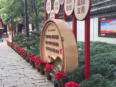 -秋霞圃