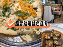 -鲜得莱渔港·小平岛海胆馆(七贤岭店)