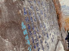 -狮子山(地铁站)