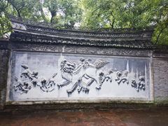 -天一阁博物院
