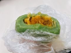 蛋黄肉松青团-沈记青团