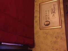 -春会馆(茂名北路店)