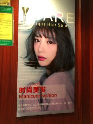 -icare美发沙龙