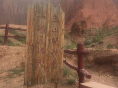 -天山神秘大峡谷