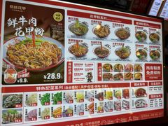 -见味花甲(福田coco park店)