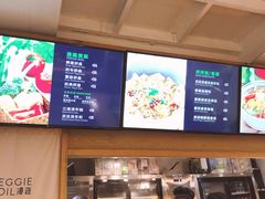 菜单-漫蔬•台北蔬食小馆VEGGIEBOIL(朝晖店)