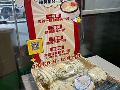 -乔家栅(大华二路店)