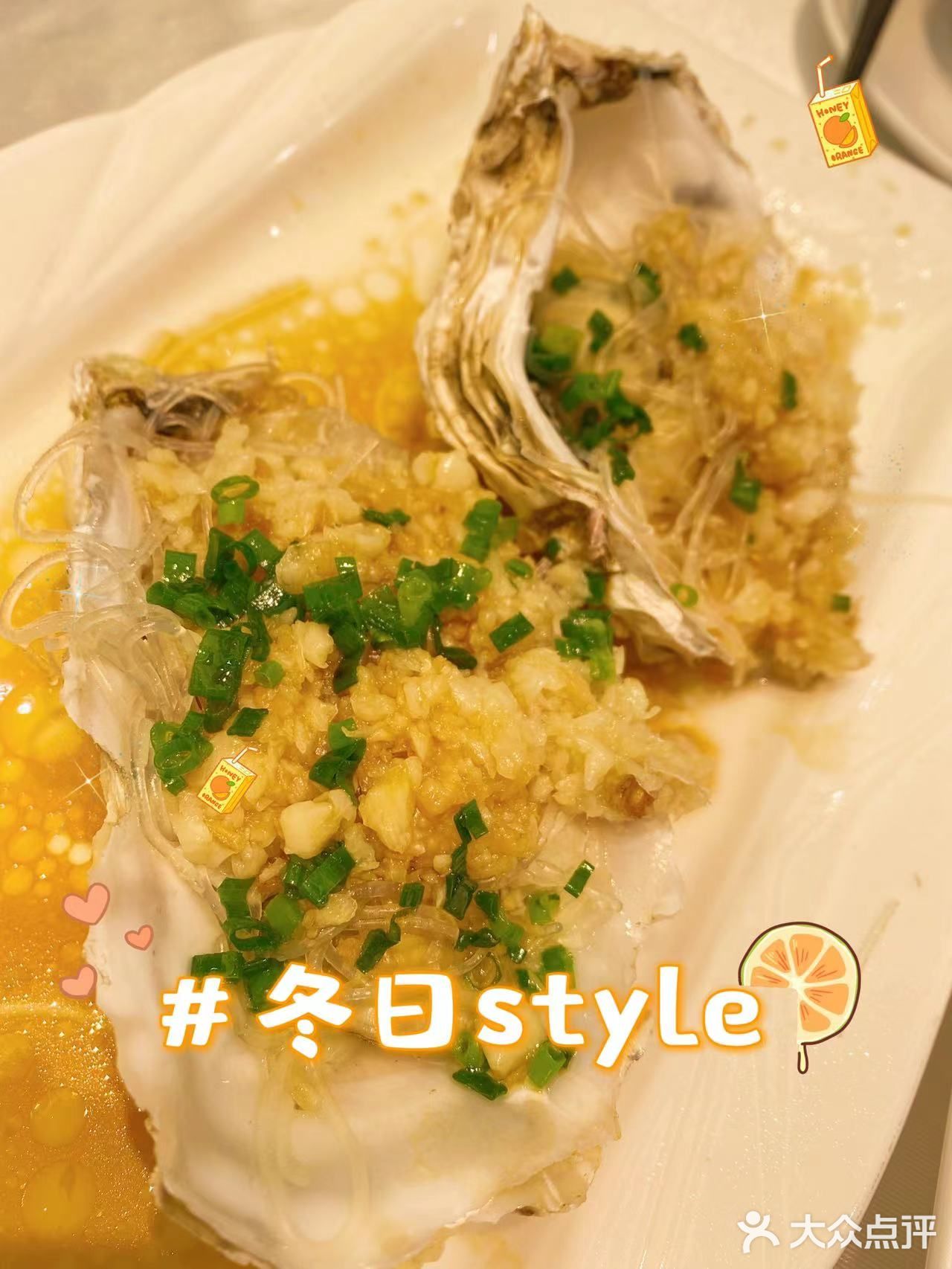 探味海鲜[加油]