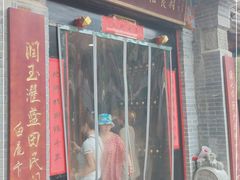 门面-蓝田九大碗民俗食府(蓝田店)