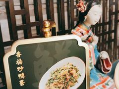 -锦府盐帮·李宅(领展购物广场中关村店)