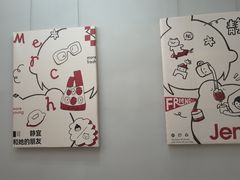-静宜和她的朋友(星海广场店)