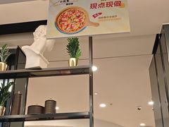 -必胜客(玉泉远洋店)