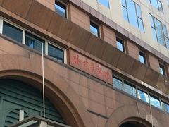 -北京青年报社