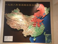 -西柏坡纪念馆
