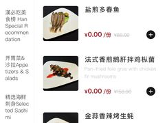 -漢咖啡·全服务式自助晚餐(武汉洲际酒店)