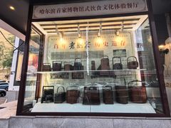 -老厨家(友谊路总店)
