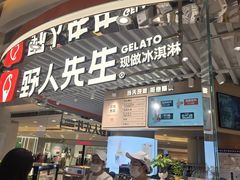 -银座mall(东直门店)