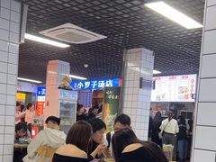 -小罗子汤店(大士院总店)