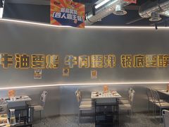 -牛签签串串香(IFS店)