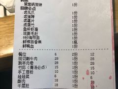 账单-瓜西西重庆火锅(花溪店)
