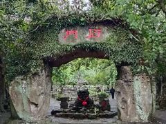 -海口火山口国家地质公园