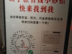 -山芋腔苏北菜(盐城滨海店)