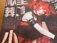 -剧狐剧本杀(徐汇1号店)