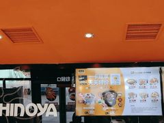 -吉野家(宾水道店)