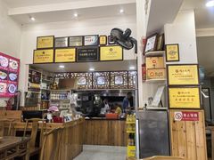 -缙云烧饼(一均店)