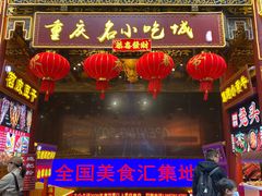 门面-八一路好吃街(雨田商务大厦店)