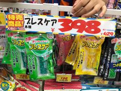 -大国药妆(銀座一丁目駅前店)