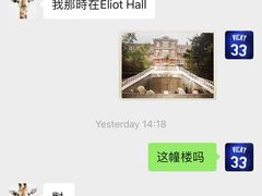-香港大学