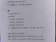 -提一眼镜·蔡司·依视路(小寨店)