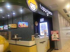 -快乐柠檬happylemon(丰台万达广场店)