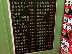 -福宝漠北·牛羊肉(广埠屯店)