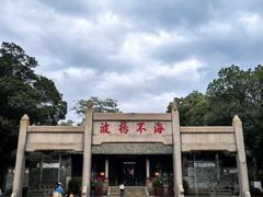 -南海神庙