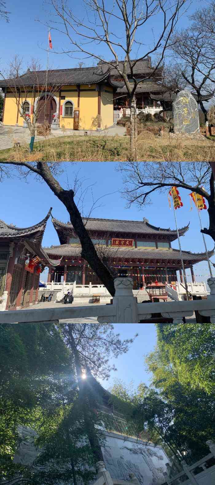 游子山国家森林公园游子文化的圣地