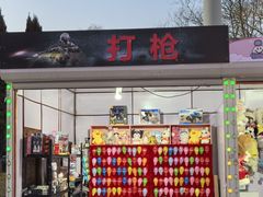 -沈阳奥体冰雪嘉年华