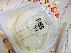 -御品轩(高新店)