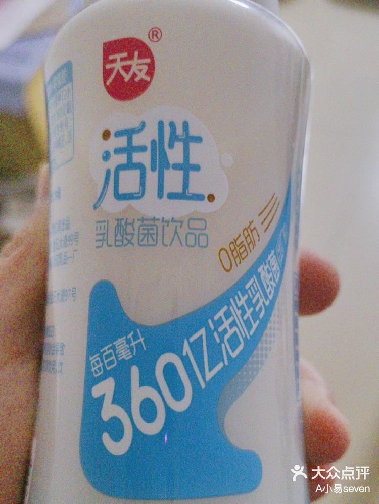 我的年度快乐水 #乳酸菌饮品 #我的美食日记 #0元玩转这座