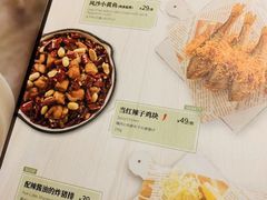 菜单-南小馆(迪士尼小镇店)